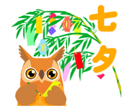 Cute horned owl more cute version sticker #9192373