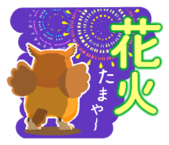 Cute horned owl more cute version sticker #9192374