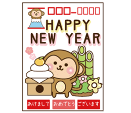 New year monkey 2016 sticker #9192419