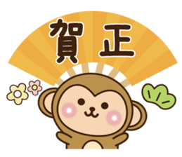 New year monkey 2016 sticker #9192425
