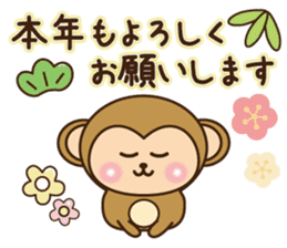 New year monkey 2016 sticker #9192435