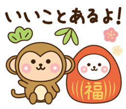 New year monkey 2016 sticker #9192440
