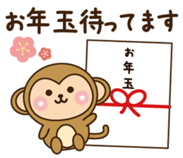 New year monkey 2016 sticker #9192445