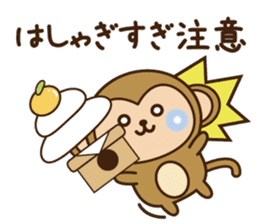 New year monkey 2016 sticker #9192451