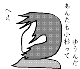 kosugi dedicated Sticker sticker #9192479