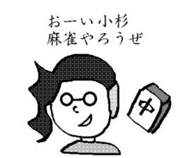 kosugi dedicated Sticker sticker #9192481