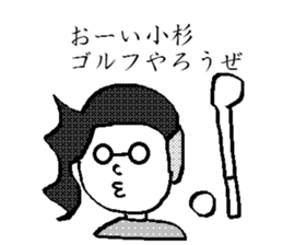 kosugi dedicated Sticker sticker #9192483