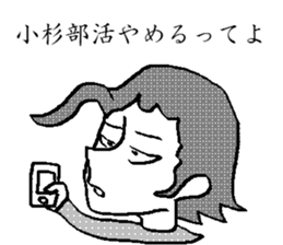 kosugi dedicated Sticker sticker #9192492