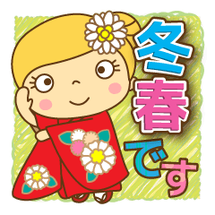 Fashionable women of winter and spring