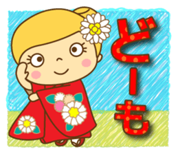 Fashionable women of winter and spring sticker #9192508