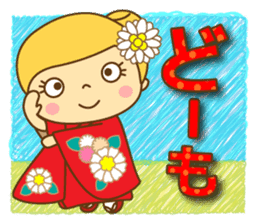 Fashionable women of winter and spring sticker #9192508