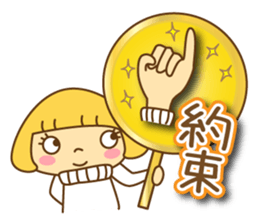 Fashionable women of winter and spring sticker #9192511