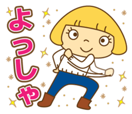 Fashionable women of winter and spring sticker #9192515