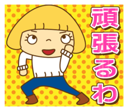 Fashionable women of winter and spring sticker #9192517