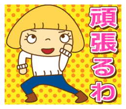 Fashionable women of winter and spring sticker #9192517