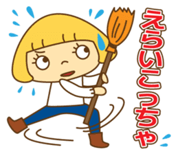 Fashionable women of winter and spring sticker #9192524