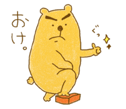 Kumacchon sticker #9192816