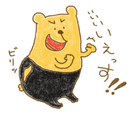 Kumacchon sticker #9192817