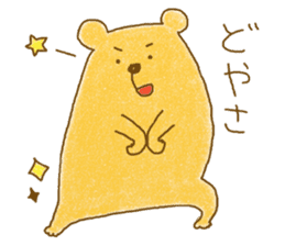 Kumacchon sticker #9192818