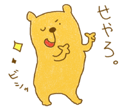 Kumacchon sticker #9192819