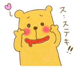 Kumacchon sticker #9192820