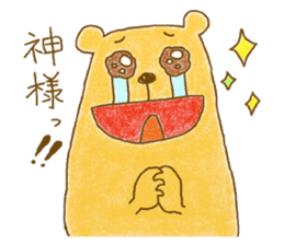 Kumacchon sticker #9192824