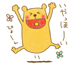 Kumacchon sticker #9192826