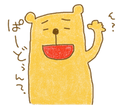 Kumacchon sticker #9192830