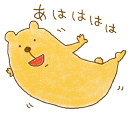 Kumacchon sticker #9192834