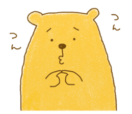 Kumacchon sticker #9192838