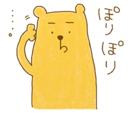 Kumacchon sticker #9192840