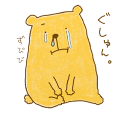 Kumacchon sticker #9192843