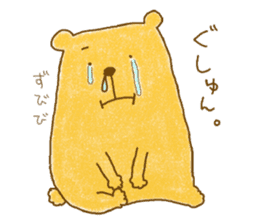 Kumacchon sticker #9192843