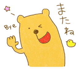 Kumacchon sticker #9192846