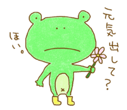 Kumacchon sticker #9192853