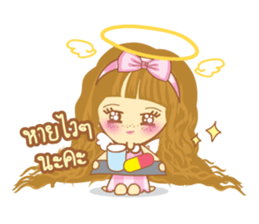 Angel honey sticker #9192870