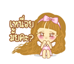 Angel honey sticker #9192876