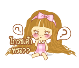 Angel honey sticker #9192878