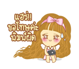 Angel honey sticker #9192888