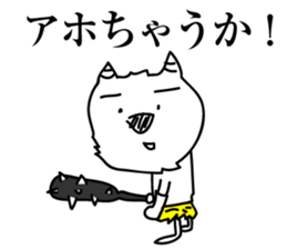 demons to speak kansai dialect 2 sticker #9192897