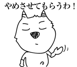 demons to speak kansai dialect 2 sticker #9192898