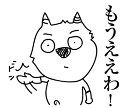 demons to speak kansai dialect 2 sticker #9192899