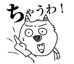 demons to speak kansai dialect 2 sticker #9192900