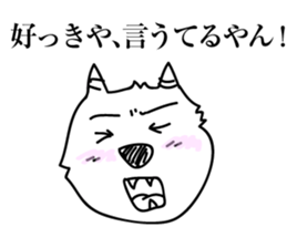 demons to speak kansai dialect 2 sticker #9192902