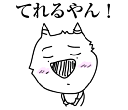 demons to speak kansai dialect 2 sticker #9192904