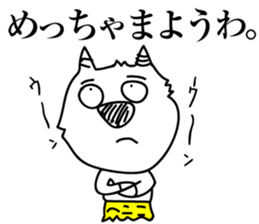 demons to speak kansai dialect 2 sticker #9192905