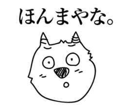 demons to speak kansai dialect 2 sticker #9192906