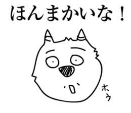 demons to speak kansai dialect 2 sticker #9192907