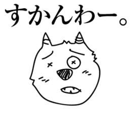 demons to speak kansai dialect 2 sticker #9192910