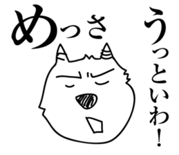 demons to speak kansai dialect 2 sticker #9192911